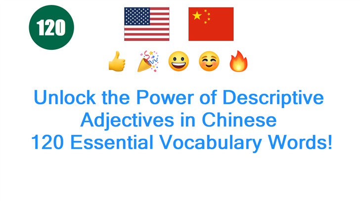 Unlock the Power of Descriptive Adjectives in Chinese: 120 Essential Vocabulary Words!